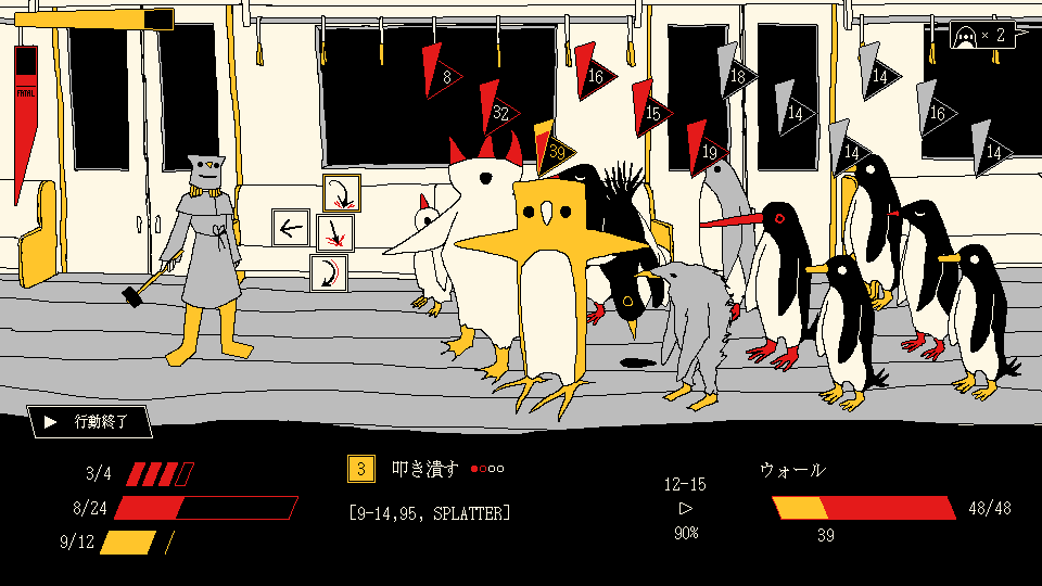 waku2games's tweet photo. ペンギン殺して英雄気取り。マジで最高の仕事だね。
月刊湿地帯 @oississui 最新作
Steam『METORO PENGUIN EUTOPIA』
どうぞよろしく。
#Steam #indiedev 
https://t.co/8UkU8vMPif https://t.co/aCNxPmwuKP