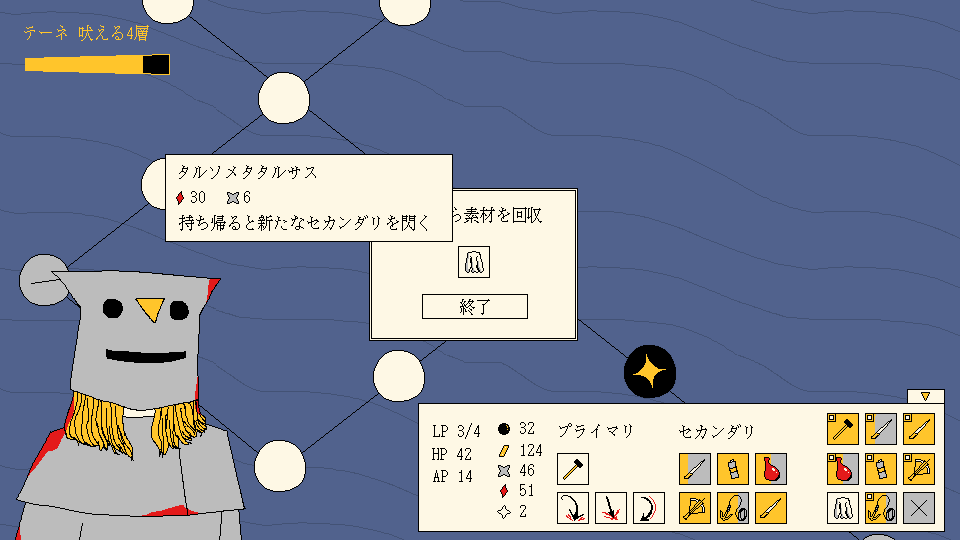 waku2games's tweet photo. ペンギン殺して英雄気取り。マジで最高の仕事だね。
月刊湿地帯 @oississui 最新作
Steam『METORO PENGUIN EUTOPIA』
どうぞよろしく。
#Steam #indiedev 
https://t.co/8UkU8vMPif https://t.co/aCNxPmwuKP