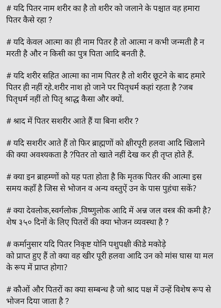 Prof.ShivShankar (@shivsha80732190) on Twitter photo <a href="/JagatPasi/">Jagat Pasi</a> <a href="/jaswinder254/">Jaswinder Singh</a> <a href="/FaridiAftab/">भारतीय बोले तो 👉INDIA-N</a> <a href="/JitendraManoha6/">Jitendra Manohar</a> <a href="/VinodKu51806624/">Vinod Kumar Dixit INC</a> <a href="/RajeshS50119232/">Rakesh Singh</a> <a href="/beg_ilyas/">ILYAS BEG</a> <a href="/Anacond22064917/">Anaconda</a> <a href="/l42865988/">Sanjay Lad. I.N.D.I.A.</a> <a href="/Sudarsh63169707/">सुदर्शनचक्र</a> <a href="/SinghRakeshKu14/">Singh Rakesh Kumar</a> <a href="/KishanK36651853/">KISHAN LAL NAND GOPAL</a> <a href="/GokuFighter143/">Goku</a> <a href="/Hisamud47588796/">Hisamuddin Khan</a> <a href="/SairaKhatoon13/">Saira ,❤️🇮🇳</a> <a href="/WajidSajid6/">Wajid Sajid Artist</a> <a href="/ZeenatKhan33912/">Zeenat Khan</a> <a href="/Aparna38408634/">Aparna</a> <a href="/DhairayJ/">Dhairay Joshi</a> <a href="/GhayelPrem29604/">Prem ghayel Ghayel</a> <a href="/Ravindr99596593/">Ravindra nath Verma</a> <a href="/amitkumar828584/">🌺अमित अग्रवाल🌺 दिल्ली</a> <a href="/angrylucifar800/">Angry lucifar</a> <a href="/I_M_KAL/">RAJKUMAR HINDU ( टीम सनातन रक्षक )🚩🙏</a> <a href="/hu9128858264233/">जिंगा लाला hu धैर्य का bap he बावा</a> <a href="/Billabo30103487/">Billa boss 🇮🇳 True Indian</a> @GunpatwantP <a href="/baburaja88211/">आला का फेक बंदा</a> <a href="/mota__bhai/">🇮🇳🚩 मोटा भाई गांधीनगर वाले 🚩🇮🇳</a> <a href="/Ravan3457/">Dashanan Ravan</a> <a href="/jitugohel88/">जीतुभाइ गोहिल</a> @draikula__ <a href="/kanabhai123/">kanabhai</a> <a href="/kingsir1732/">kingsir चमचो के पापा</a> <a href="/bsnti__1/">बसंती हिंदुस्तानी</a> <a href="/Satanis43352136/">SATANIS</a> <a href="/LucknowMsk/">MSK Lucknow - opposition always</a> <a href="/SanjayBhau007/">निःशब्द......भाऊ 😁</a> <a href="/lawyersarab17/">Sarvjeet_Singh</a> <a href="/cap_t_16/">🚩 जे.पी केसवानी🚩 🇮🇳भारतीय🇮🇳</a> <a href="/MadanlalBarupa7/">Madanlal Barupal</a> <a href="/PRChalia1/">स्वामी हरि चैतन्य ❤ओशो❤</a> @ATMARAMSON76969 <a href="/Jaswind26136031/">Jaswinder Singh</a> <a href="/vasubhumi/">INDIA</a> @Russellsviper7 <a href="/MuzaffarIslam11/">Islam</a> @cobrakingP <a href="/JAHANAR06414247/">JAHAN</a> <a href="/HusanIdrisi/">Ahmad husain idrisi</a> पितृ पक्ष/श्राद्ध पक्ष आज से शुरू है।
कुछ जिज्ञासा कुछ प्रश्न?? <a href="/JagatPasi/">Jagat Pasi</a> <a href="/jaswinder254/">Jaswinder Singh</a> <a href="/FaridiAftab/">भारतीय बोले तो 👉INDIA-N</a> <a href="/JitendraManoha6/">Jitendra Manohar</a> <a href="/VinodKu51806624/">Vinod Kumar Dixit INC</a> <a href="/RajeshS50119232/">Rakesh Singh</a> <a href="/beg_ilyas/">ILYAS BEG</a> <a href="/Anacond22064917/">Anaconda</a> <a href="/l42865988/">Sanjay Lad. I.N.D.I.A.</a> <a href="/Sudarsh63169707/">सुदर्शनचक्र</a> <a href="/SinghRakeshKu14/">Singh Rakesh Kumar</a> <a href="/KishanK36651853/">KISHAN LAL NAND GOPAL</a> <a href="/GokuFighter143/">Goku</a> <a href="/Hisamud47588796/">Hisamuddin Khan</a> <a href="/SairaKhatoon13/">Saira ,❤️🇮🇳</a> <a href="/WajidSajid6/">Wajid Sajid Artist</a> <a href="/ZeenatKhan33912/">Zeenat Khan</a> <a href="/Aparna38408634/">Aparna</a> <a href="/DhairayJ/">Dhairay Joshi</a> <a href="/GhayelPrem29604/">Prem ghayel Ghayel</a> <a href="/Ravindr99596593/">Ravindra nath Verma</a> <a href="/amitkumar828584/">🌺अमित अग्रवाल🌺 दिल्ली</a> <a href="/angrylucifar800/">Angry lucifar</a> <a href="/I_M_KAL/">RAJKUMAR HINDU ( टीम सनातन रक्षक )🚩🙏</a> <a href="/hu9128858264233/">जिंगा लाला hu धैर्य का bap he बावा</a> <a href="/Billabo30103487/">Billa boss 🇮🇳 True Indian</a> @GunpatwantP <a href="/baburaja88211/">आला का फेक बंदा</a> <a href="/mota__bhai/">🇮🇳🚩 मोटा भाई गांधीनगर वाले 🚩🇮🇳</a> <a href="/Ravan3457/">Dashanan Ravan</a> <a href="/jitugohel88/">जीतुभाइ गोहिल</a> @draikula__ <a href="/kanabhai123/">kanabhai</a> <a href="/kingsir1732/">kingsir चमचो के पापा</a> <a href="/bsnti__1/">बसंती हिंदुस्तानी</a> <a href="/Satanis43352136/">SATANIS</a> <a href="/LucknowMsk/">MSK Lucknow - opposition always</a> <a href="/SanjayBhau007/">निःशब्द......भाऊ 😁</a> <a href="/lawyersarab17/">Sarvjeet_Singh</a> <a href="/cap_t_16/">🚩 जे.पी केसवानी🚩 🇮🇳भारतीय🇮🇳</a> <a href="/MadanlalBarupa7/">Madanlal Barupal</a> <a href="/PRChalia1/">स्वामी हरि चैतन्य ❤ओशो❤</a> @ATMARAMSON76969 <a href="/Jaswind26136031/">Jaswinder Singh</a> <a href="/vasubhumi/">INDIA</a> @Russellsviper7 <a href="/MuzaffarIslam11/">Islam</a> @cobrakingP <a href="/JAHANAR06414247/">JAHAN</a> <a href="/HusanIdrisi/">Ahmad husain idrisi</a> पितृ पक्ष/श्राद्ध पक्ष आज से शुरू है।
कुछ जिज्ञासा कुछ प्रश्न??