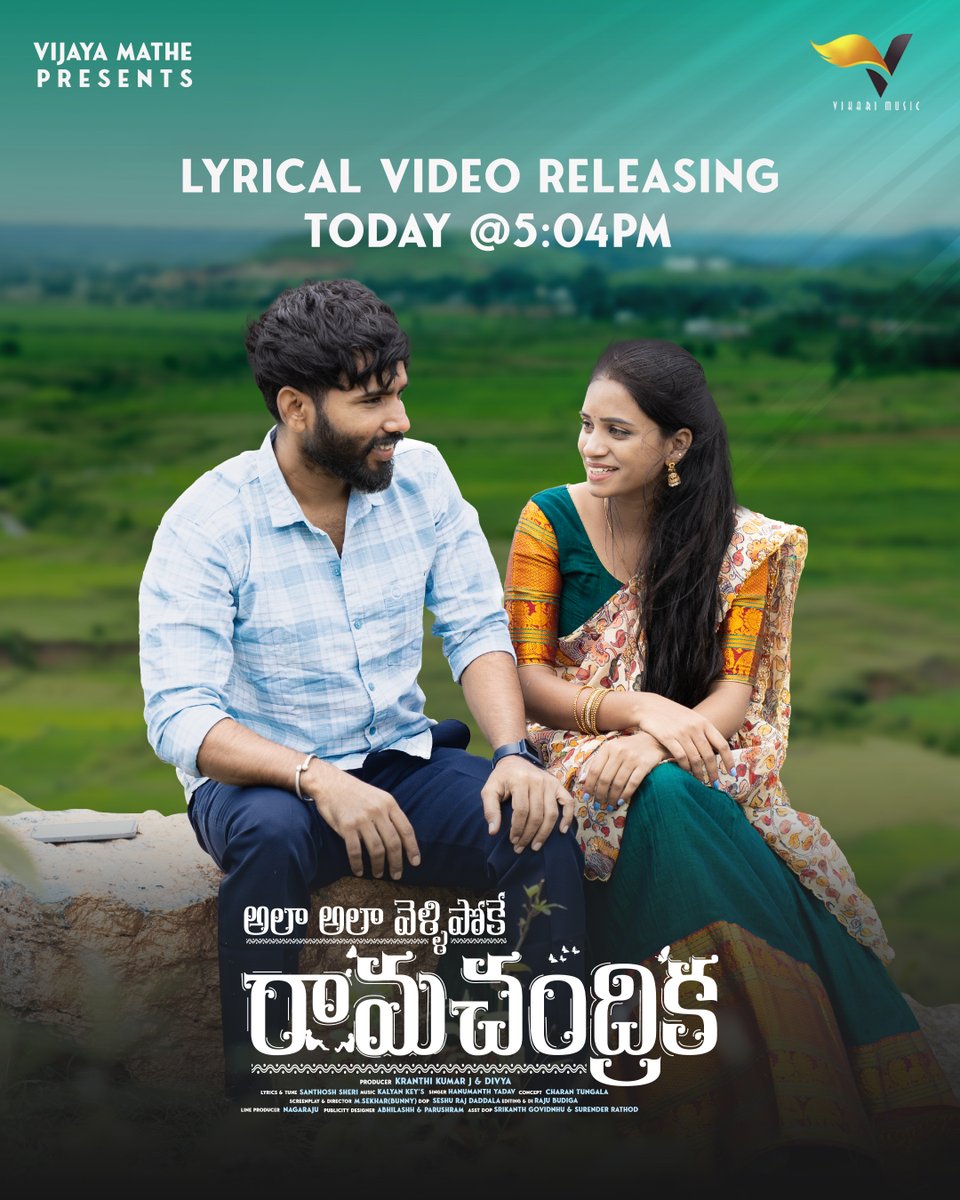 VihariMusic's tweet photo. Hello, music lovers! Exciting news! The lyric video for our new song 🎼 "Ala Ala Velipoke Ramachandrka" is dropping today at 5:04 pm. 

#viharimusic #alaalavelipokeramachandrika #lovefailure #lovefailuresong #folksongtelugu #folksongs #hanumanthyadav #kalyankeysmusic https://t.co/iD5MIvVVij