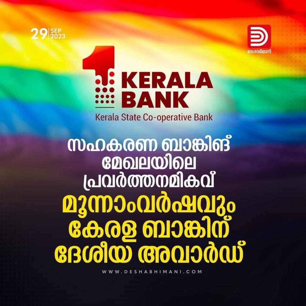 #LeftAlternative 🚩
#KeralaLeads 👍
#LDFGovernment ❤️
