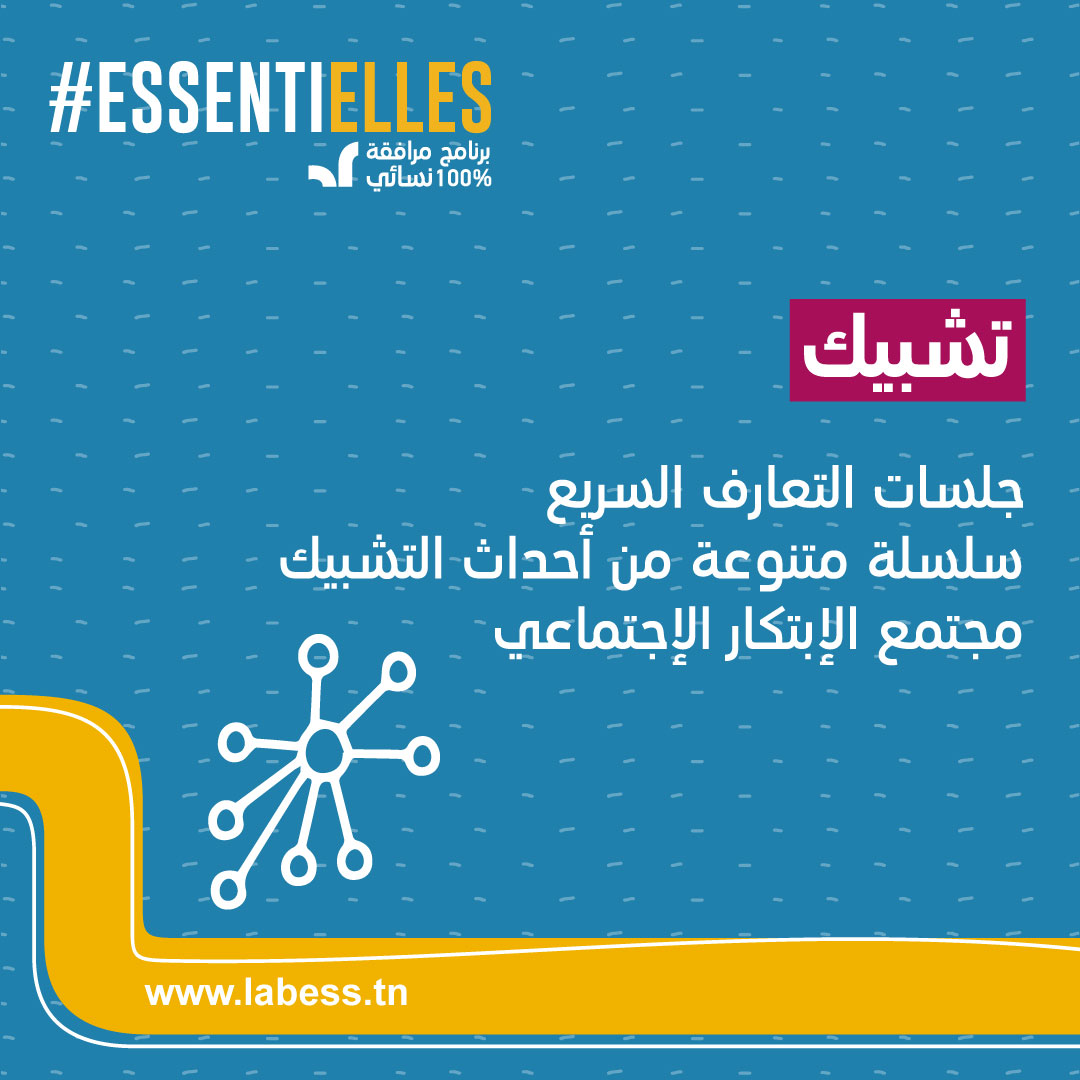 Lab'ess tweet media