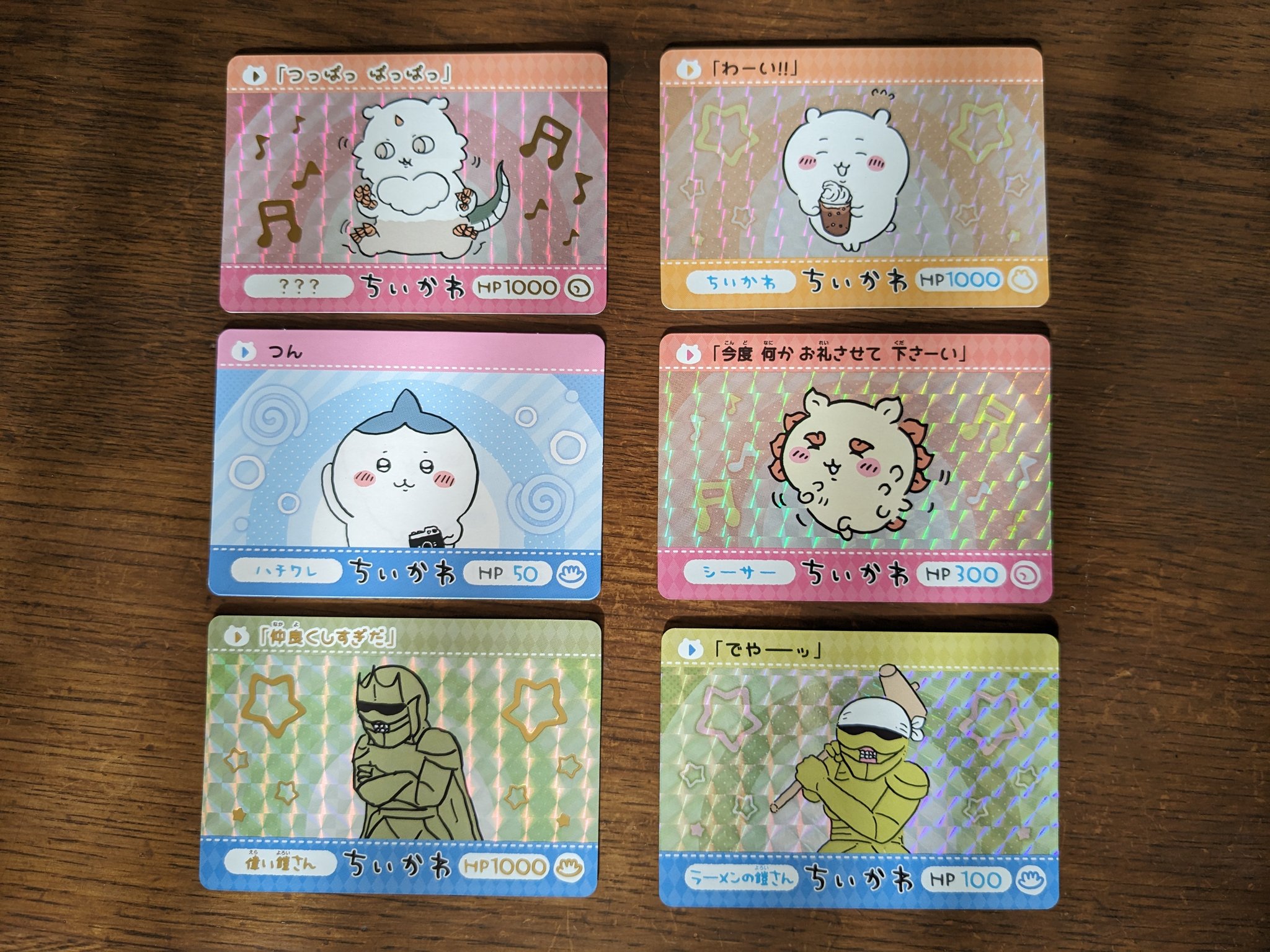 カードダス ちいかわ2だん 1BOX(20パック入り) : イングス