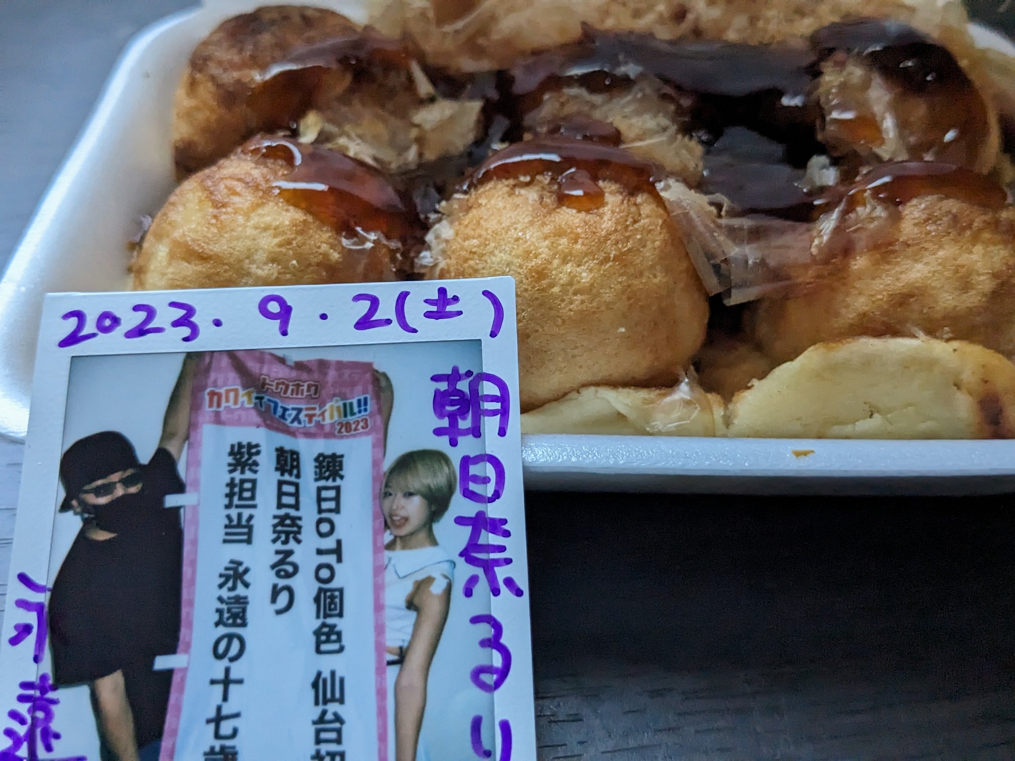 たこぽんプロフ読んで！ たこぽんプロフ読んで！ たこぽん - Recherche / X