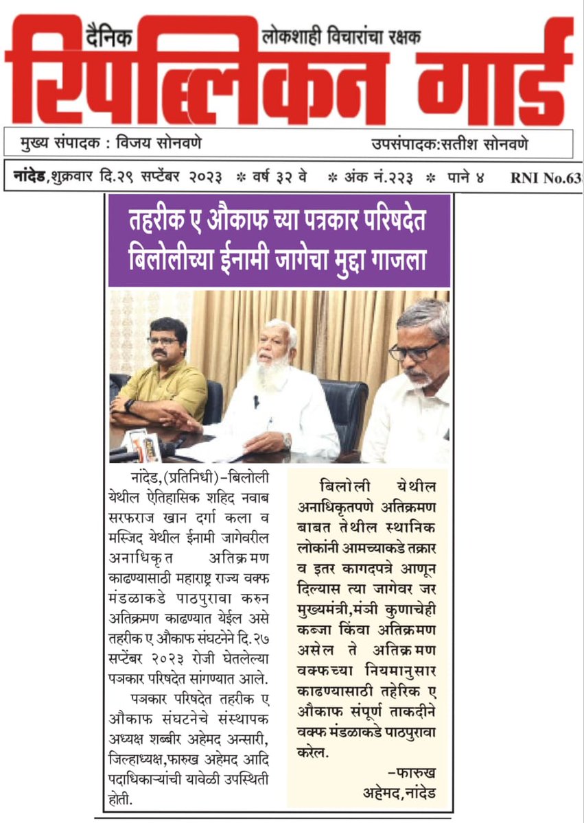 usman shaikh ismail (press) tweet media