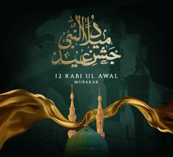 MTagar_Official's tweet photo. On this sacred occasion of Eid Milad un Nabi, we join in unity to commemorate the profound teachings and legacy of the Prophet Muhammad (PBUH) with gratitude and reverence https://t.co/SeBVHtn8T6