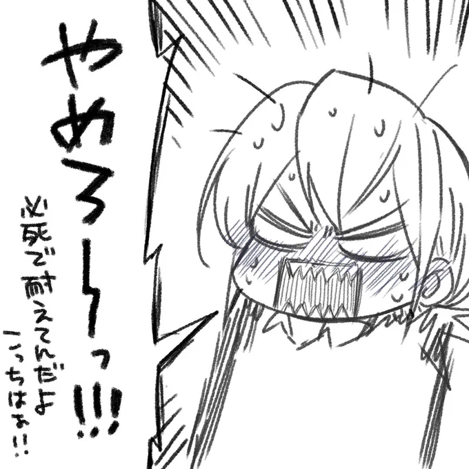 @tyotto_yarashii えらいと言いながらのその素敵な画像は笑ってしまいますねぇw 