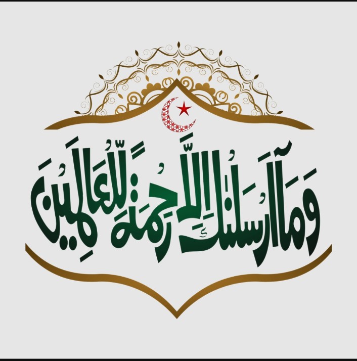 munirkn's tweet photo. اور (اے محمدﷺ) ہم نے تم کو تمام جہانوں کے لئے رحمت (بنا کر) بھیجا ہے
And [O Mohammad PBUH], we sent you as a Mercy for all universes https://t.co/DHNRh8e0B8