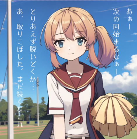 iloop_sapporo's tweet photo. ちあえるたん
#AIえるたん　※一部加筆あり https://t.co/HmzyP64Rhv