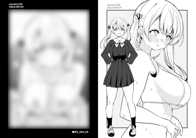 ファンボックスにおまけ絵を投稿しました(超小声)
https://t.co/bB00NlrFfq 