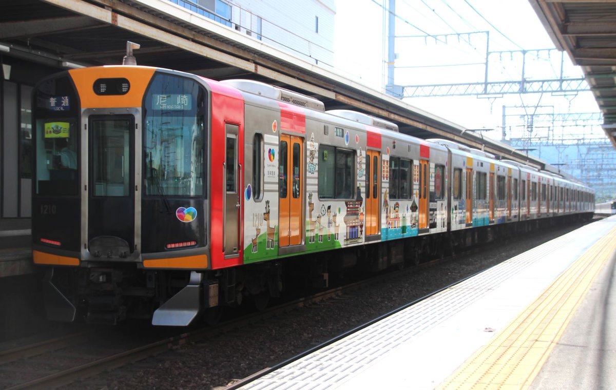 YLc5820's tweet photo. おはようございます🙂阪神タイガースの優勝記念副標は沿線ラッピング車のHS60にも勿論取り付けられ、台湾編成のHS58に比べると派手さが少ないと感じるもののこれも期間限定の姿です😃🚋🌺
#阪神 #近鉄 #阪神電車 #阪神1000系 #HS60 #ラッピング #阪神タイガース #優勝 #学園前 #沿線 #期間限定 https://t.co/SrpkwWrpSC