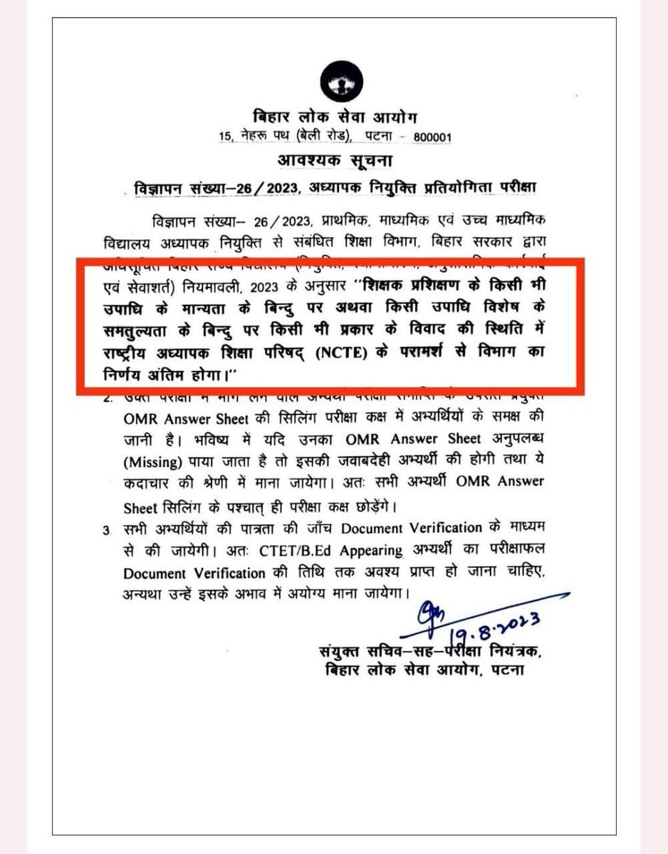Allow only DELED in PRIMARY Vacancies
#न्यायालय_विरोधी_बिहार_सरकार
#न्यायालय_विरोधी_बिहार_सरकार
<a href="/atulpmail/">Atul Prasad</a> <a href="/aajtak/">AajTak</a> <a href="/news24tvchannel/">News24</a> <a href="/yadavtejashwi/">Tejashwi Yadav</a> <a href="/NitishKumar/">Nitish Kumar</a> <a href="/BiharCtetBtet/">D.El.Ed शिक्षक मंच</a> <a href="/ABPNews/">ABP News</a> <a href="/ramesh_ruyal/">Ramesh Ruyal</a> <a href="/RajVasuYadav/">राजवसु यादव बीटीसी🇮🇳</a> <a href="/RajnishJhakumar/">Rajnish Kumar</a> <a href="/BJP4Bihar/">BJP Bihar</a>
