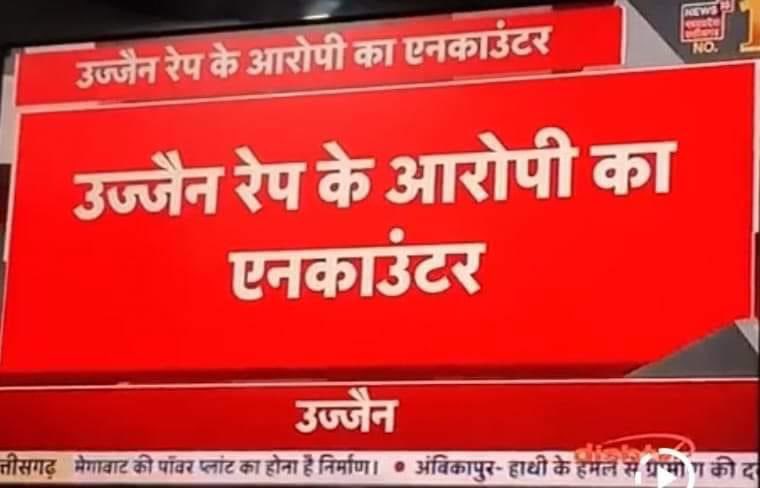 AKTKbasics's tweet photo. आरोपी हिन्दू था किसी ने प्रश्न नहीं उठाया , सभी ने कहा बढ़िया हुआ एनकाउंटर कर दिया।
यही समुदाय विशेष का होता तो अब तक islamophobea हो चुका होता। https://t.co/B13Vfc3GOZ