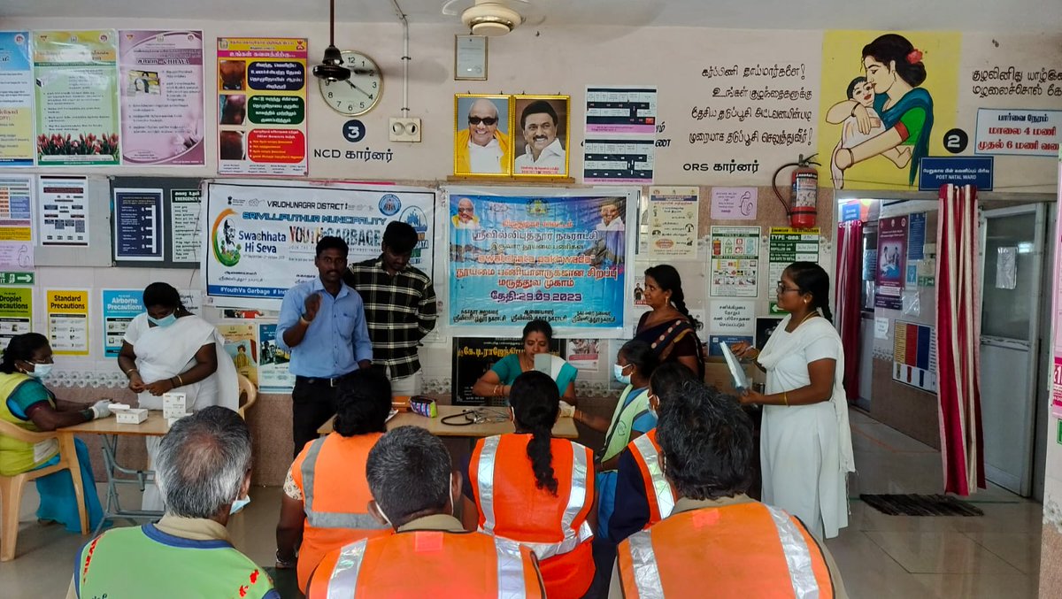 SMunicpality's tweet photo. SRIVILLIPUTHUR MUNICIPALITY -SHS ISL 2.0 today's events  sanitary workers for health camps.
@CMOTamilnadu
@KN_NEHRU
@sbmrdmanellai
#SwachhSurvekshan #TamilNaduVsGarbage #GarbageFreeCities #YouthvsGarbage #IndianSwachhataLeague2
@RoopaMishra77
@HardeepSPuri
@MoHUA_India https://t.co/dUgXhRi19U