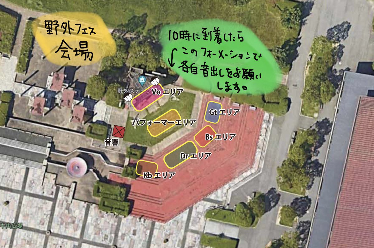 coco_mako555's tweet photo. 【飛び入りOK!】
明日は、太陽が丘の野外フェス会場で待ってます。みんなで青空の下でROCKしよぉぜ!待ってるよー!
#100ROCK
#ココ
#太陽が丘 https://t.co/QWsq5WbqzH