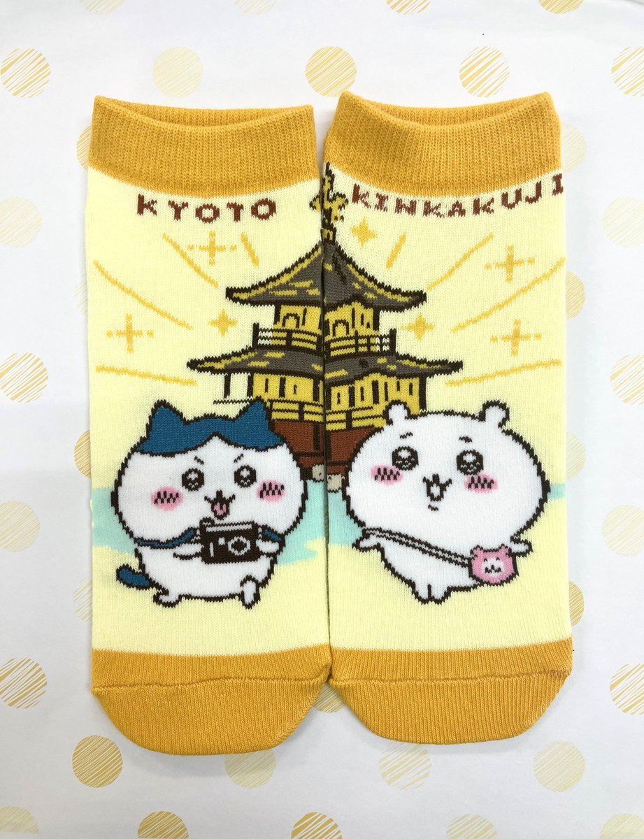 ちいかわ ご当地グッズ新発売✨ 商品のご紹介🎵 金閣寺限定 金閣寺