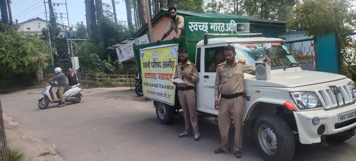 almoracantt's tweet photo. 29.09.2023 Swachhata Hi Sewa-Awareness drive through loudspeaker announcement.
#shs2023 #garbagefreeindia #specialcampaign3 @pddecc @nainitalcantonment @varunkr_mauryan #dtecc #pddecc https://t.co/syrbKXMyyC