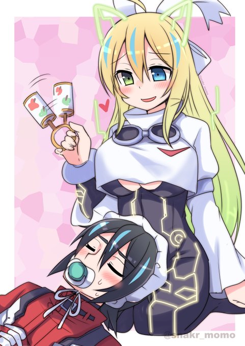 探してたのあった 