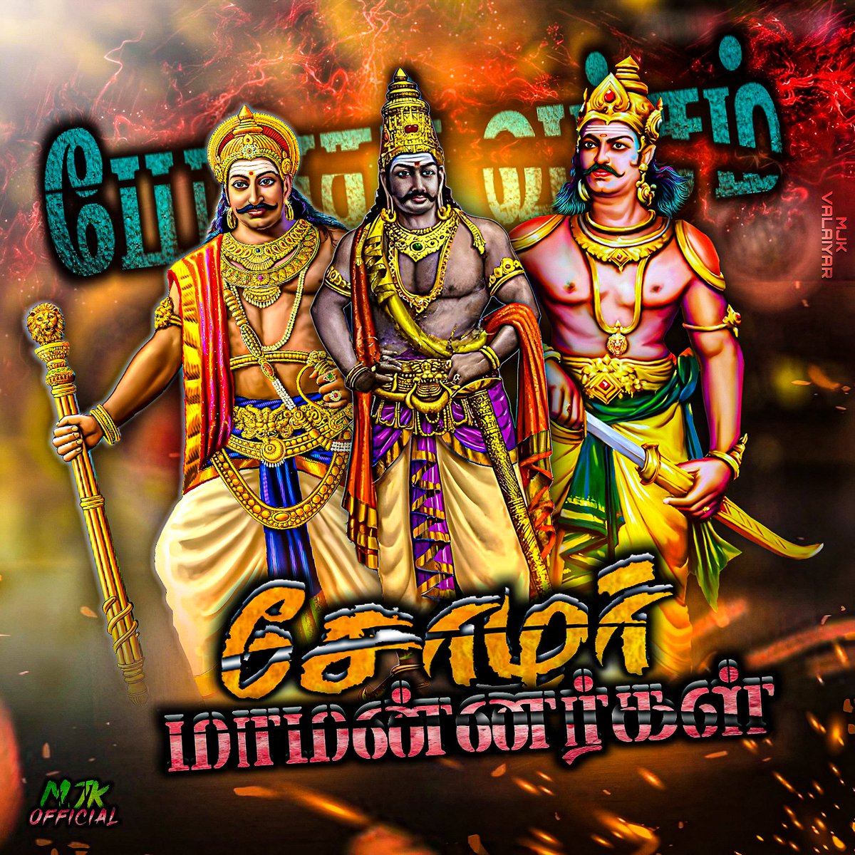 MJK71606710's tweet photo. சோழப் பரம்பரை... 🐯🐬⚜️

#kks#mjkvalaiyar#mutharaiyarveetupasanga#valaiyar#kannappa_nayanar_kulam#rajarajacholan#ilangovathyarayan#ambalakarar#rvayyya#vanniyar#vanniyarmutharaiyar#thanjavur#trichy#karur#pudukottai#tiruvarur#sivagangai#madurai https://t.co/zZuTMZBi48