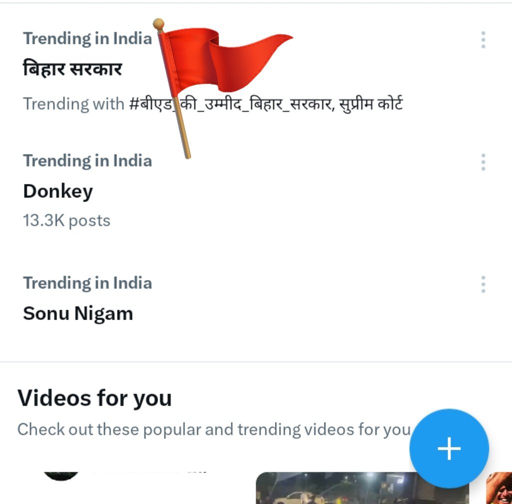 okayimmortal's tweet photo. TRENDING 💥💥💥
#बीएड_की_उम्मीद_बिहार_सरकार
#बीएड_की_उम्मीद_बिहार_सरकार
#बीएड_की_उम्मीद_बिहार_सरकार
@officecmbihar @atulpmail
@EduMinOfIndia
@ncteDelhi @PMOIndia 
@BiharEducation_
@aajtak @ZeeNews @abhisar_sharma @ajitanjum @shubhankrmishra @ndtv @ravishndtv @ABPNews https://t.co/Qg91KMnjtk