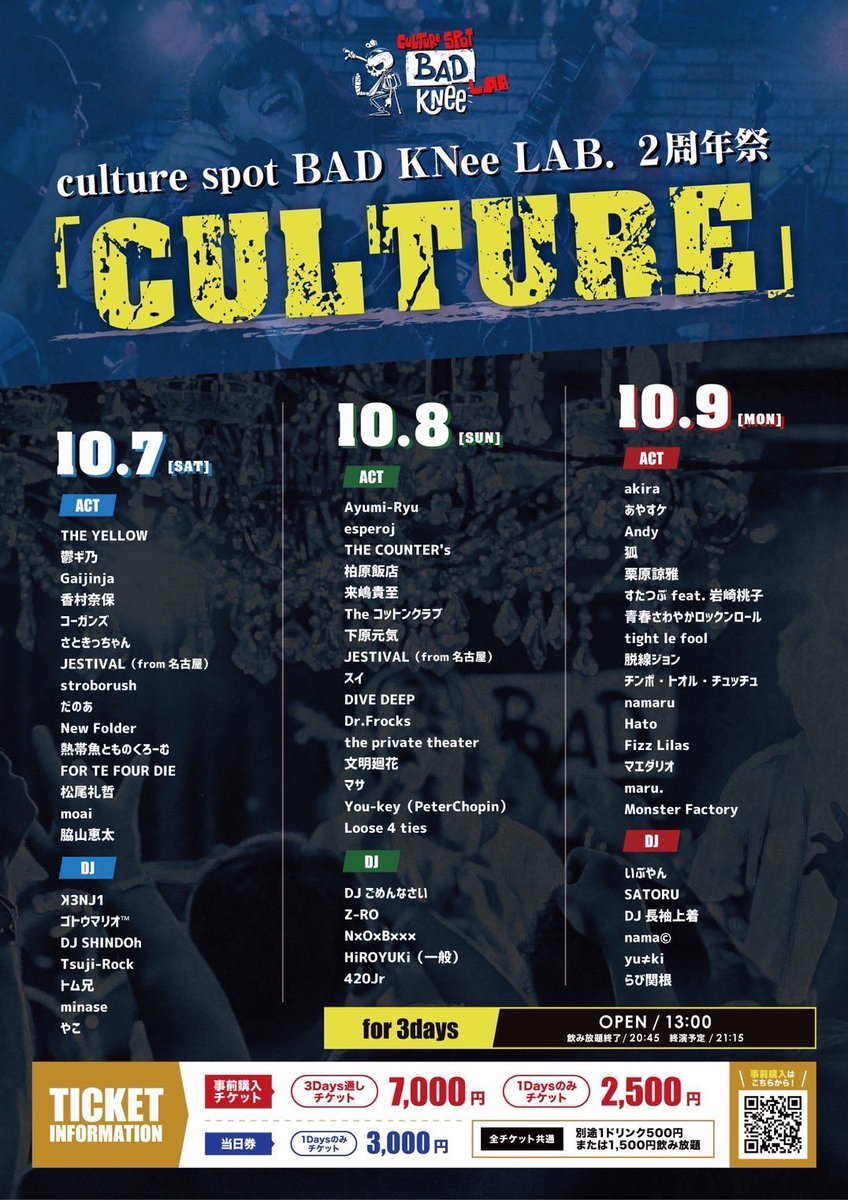 L4t_Mani's tweet photo. アンスクから1ヶ月経ちましたー！
気付けば  文化の秋  ということで
10/8、2周年祭 出演です(⸝⸝ɞ̴̶̷ ·̫ ‹⸝⸝ᐡ)~☆
お可愛いステッカー見に来て下さいネ
チケットは事前購入できますよう〜
https://t.co/EgNA0RoJNq https://t.co/lZFboojVKE