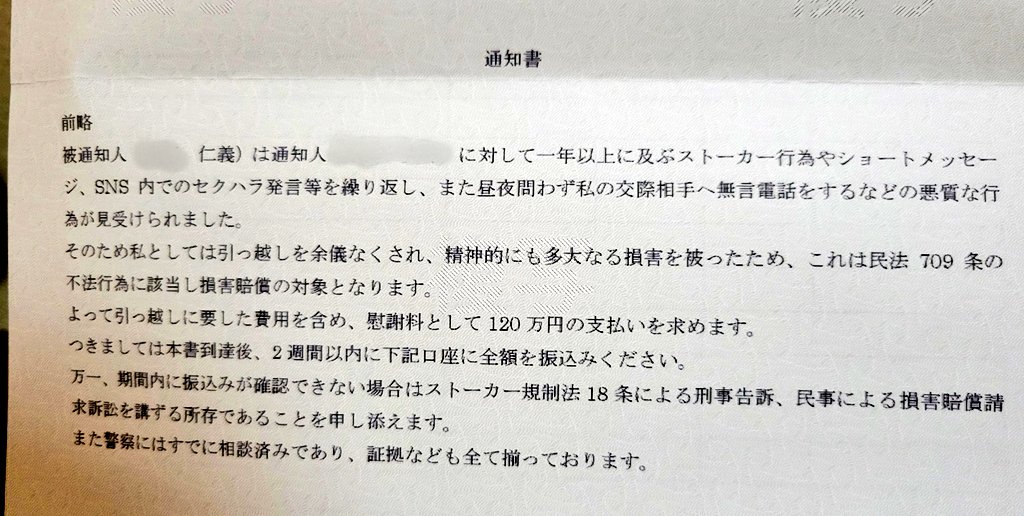 じと目૮ ⩌⌯⩌ ა🩸 tweet media