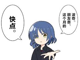 cudyyfree02's tweet photo. @Nyanako0129 https://t.co/HsZgCQGLzU