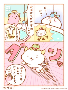 画像 / Picture