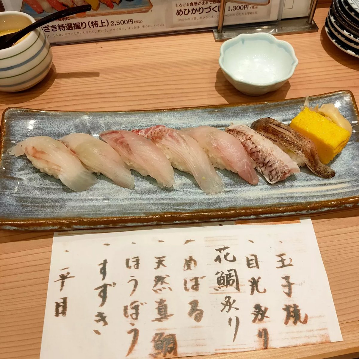 yaoyan_76's tweet photo. 福島県いわき市「寿司 おのざき」さん

常磐もの七浜握り ¥1700
めひかり握り ¥480
めひかり唐揚 ¥680
※握りのセットには味噌汁、茶碗蒸し付き（ランチタイムのみ）

美味しい常磐ものをじっくりと堪能😋
生でメヒカリが食べられるのは産地���らではですね♪ https://t.co/Z0zONtGm58