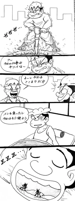 マンガ 仕事

#4コマ漫画
#イラスト 