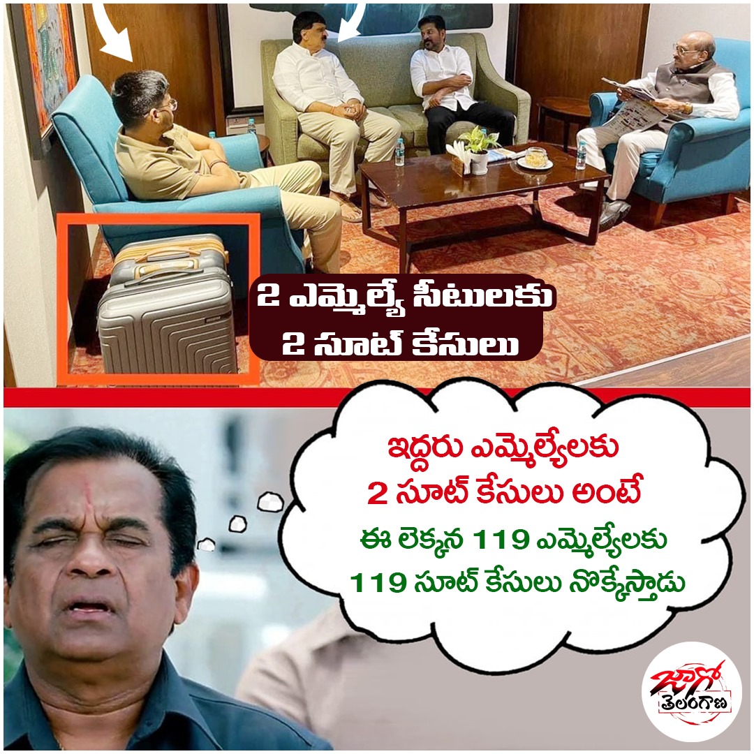 KiranKumar76_'s tweet photo. సూటుకేసులు ఇవ్వబడును అమ్మా, సూటుకేసులు ఇవ్వబడును
#CMKCR #BRSParty #Telangana #india #welfare #Elections2023 #KTR #PilotRohitReddy  #tandur #local #politics #Vikarabaddistrict #HarishRao #CongressParty #RevanthReddy #ponguletisrinivasreddy https://t.co/qVabcWe5EI