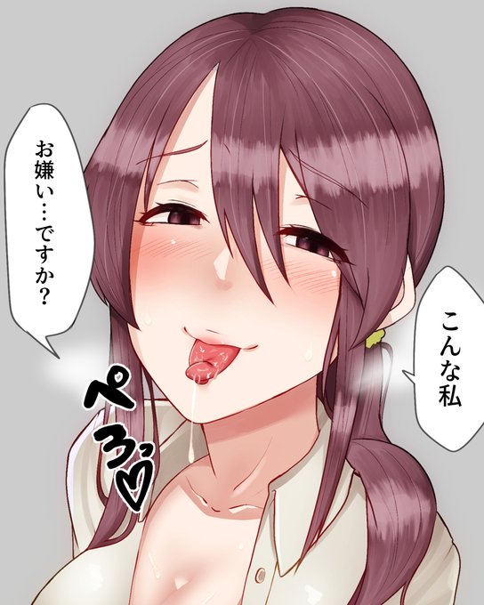 スプリットタン三船美優さん!?!? 