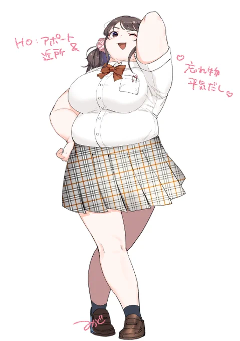 ウチら最強! 
