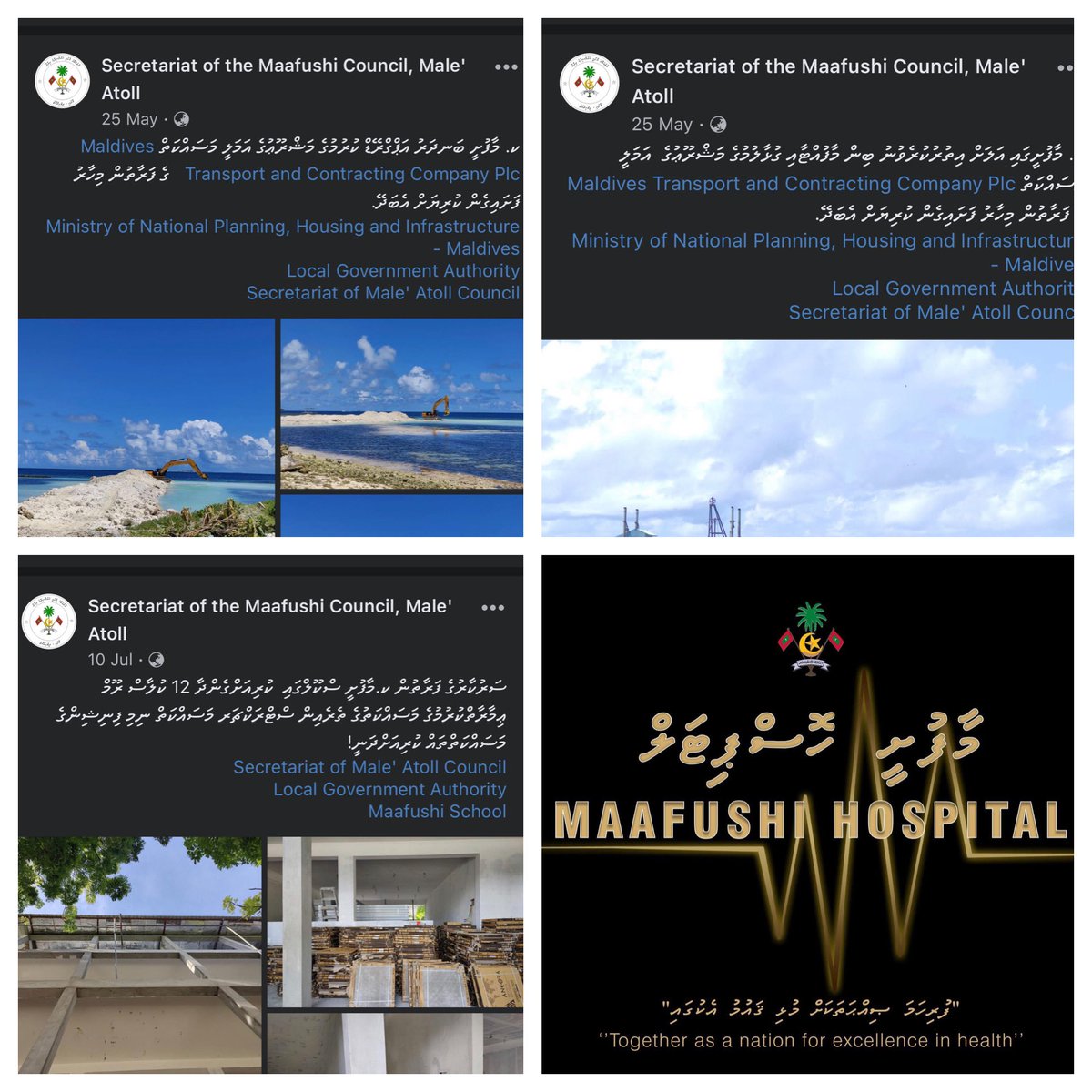 Centey (@icentey) on Twitter photo މީ މާލެ އަަތޮޅު ކ.މާފުށިން ރައީސް އިބޫގެ ދައުރުގައި ކޮއްދީ އަދި ކުރަމުންދާ މަސައްކަތްތައް! މި ކަންކަން ބަލައިގަންނަން ޖެހޭ، މާޒީގަ ނުދެކޭ އެތައް ތަރައްޤީއެއް ގެނެސްދީފި! ✅🗳️<a href="/cappo_solah/">Hassan Solah</a> <a href="/aasisaleem/">Asi saleem</a> <a href="/AhmedRaamie/">Raamie 🇲🇻🇵🇸</a> <a href="/AhmedMahloof/">Ahmed Mahloof</a> <a href="/nahu_jade/">Nahu Jade</a> <a href="/shaaxibrahim/">SHAAX</a> <a href="/shafraah/">Nabo</a> މީ މާލެ އަަތޮޅު ކ.މާފުށިން ރައީސް އިބޫގެ ދައުރުގައި ކޮއްދީ އަދި ކުރަމުންދާ މަސައްކަތްތައް! މި ކަންކަން ބަލައިގަންނަން ޖެހޭ، މާޒީގަ ނުދެކޭ އެތައް ތަރައްޤީއެއް ގެނެސްދީފި! ✅🗳️<a href="/cappo_solah/">Hassan Solah</a> <a href="/aasisaleem/">Asi saleem</a> <a href="/AhmedRaamie/">Raamie 🇲🇻🇵🇸</a> <a href="/AhmedMahloof/">Ahmed Mahloof</a> <a href="/nahu_jade/">Nahu Jade</a> <a href="/shaaxibrahim/">SHAAX</a> <a href="/shafraah/">Nabo</a>