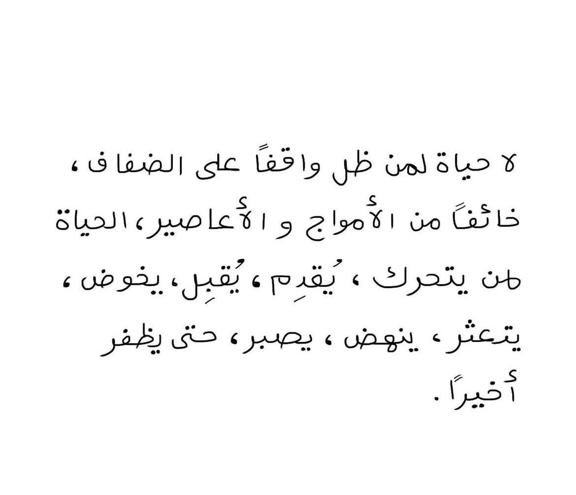 Tahfeez_al4at's tweet photo. ✨✔️ https://t.co/jkiCahPqAC