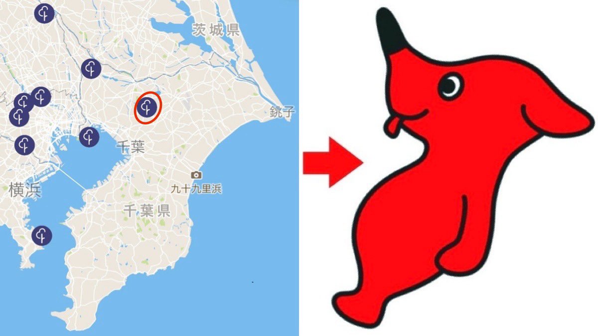 千葉県で3番目のparkrunが明日からスタートします❗️

The 3rd parkrun will start in Chiba,Japan. That's Chiba-kun's eyes, but our event is the place of the tongue.

#サンセットヒルズ下桟橋parkrun
#SunsetHillsShitasanbashiparkrun
#浦安市総合公園parkrun