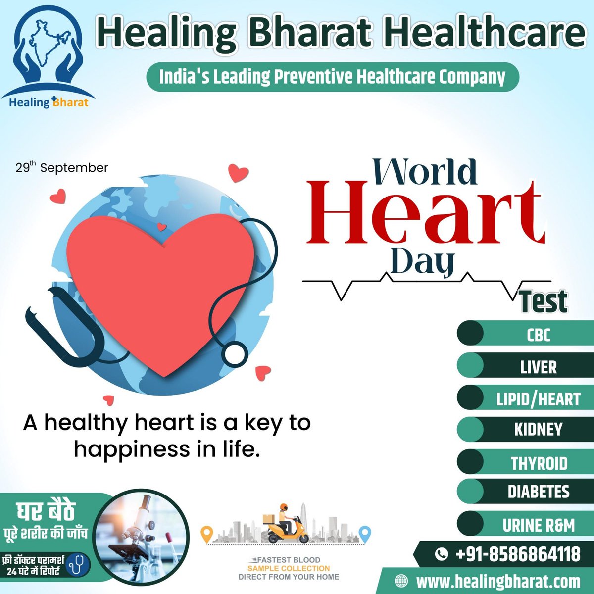 On #WorldHeartDay, let's pledge to love our hearts by making healthy choices every day.

#WorldHeartDay2023 #HealingBharat #health #healthcheckup