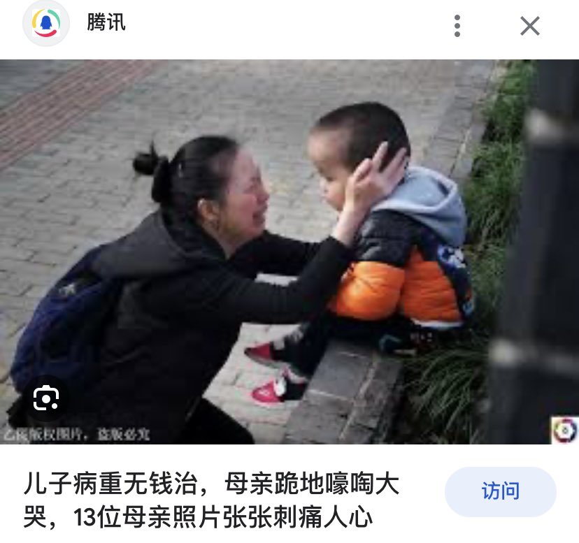 LUOXIANGF's tweet photo. 我终于又深刻领会了一次什么叫畜生不如！中共国的人民活的不如法国人的狗！ https://t.co/FGYUZWao6v