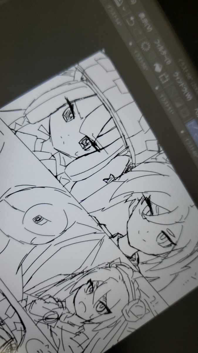 まんがかいてます 