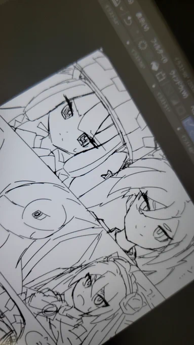 まんがかいてます 