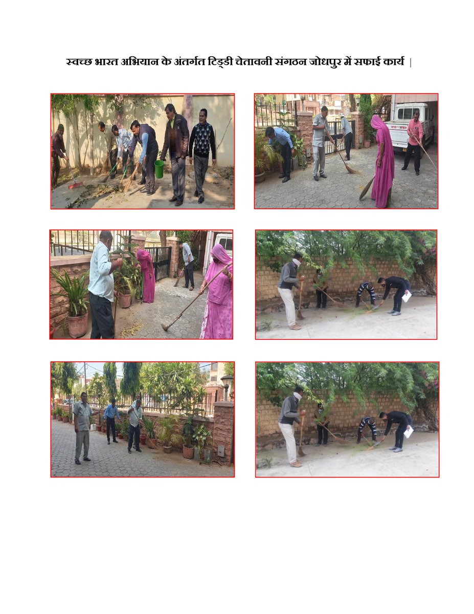 LocustIndia's tweet photo. स्वच्छ भारत अभियान के अंतर्गत टिड्डी चेतावनी संगठन जोधपुर एवं विभिन्न टिड्डी मंडल कार्यालय में सफाई कार्य  किया गया | https://t.co/Lc8UokyfUw