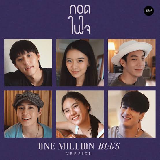 Now Playing on #AsianStation (Thai-Pop) Nadao Bangkok Artists @NadaoBangkok - กอดในใจ One Million Hugs