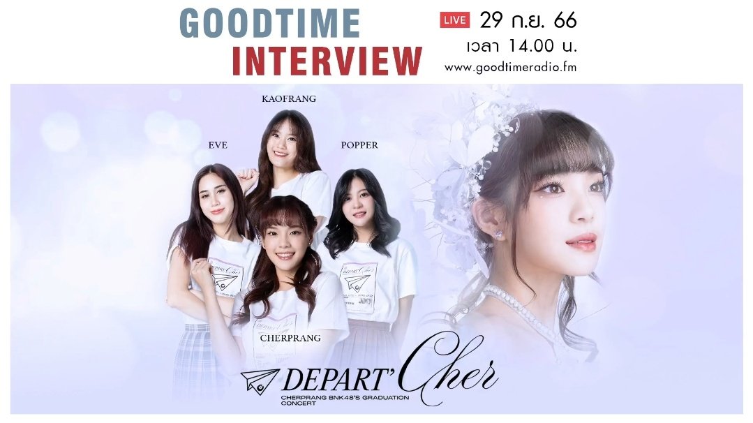 RChinnnnn's tweet photo. พิเฌอจะมาแล้ว
#CherprangBNK48 
#CherprangAreekul https://t.co/DIBs37gz9M