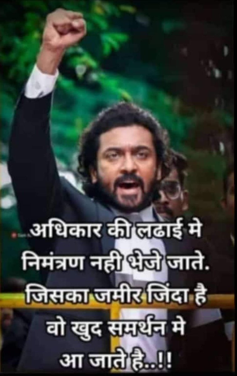 #न्यायालय_विरोधी_बिहार_सरकार
@atulpmail <a href="/NitishKumar/">Nitish Kumar</a> <a href="/ProfShekharRJD/">Prof. Chandra Shekhar</a> <a href="/yadavtejashwi/">Tejashwi Yadav</a> <a href="/VijayKChy/">Vijay Kumar Choudhary</a>
बिहार सरकार से विनंती सर्वोच्च न्यायलय के फैसले को सम्मान करें
