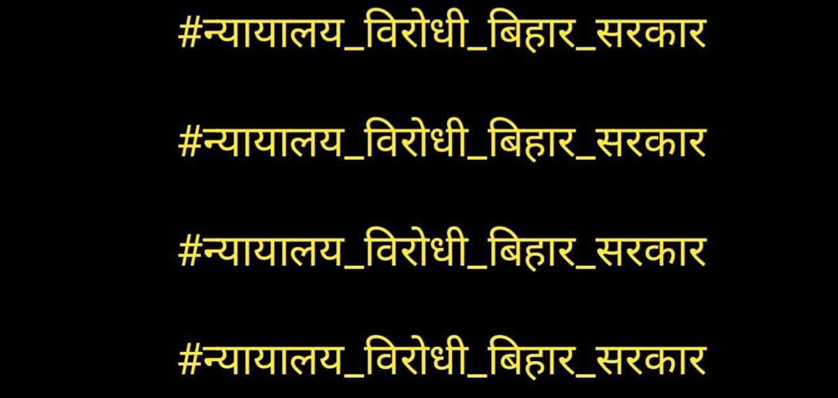 Abhijeetabb's tweet photo. पांच साल के बाद D.El.Ed वालें को अधिकार मिला है।
इसलिए सुप्रीम कोर्ट का आदेश पालन करें बिहार सरकार 
#न्यायालय_विरोधी_बिहार_सरकार
#न्यायालय_विरोधी_बिहार_सरकार
#न्यायालय_विरोधी_बिहार_सरकार
@atulpmail
@yadavtejashwi
@Nitishkumar https://t.co/7WQ7UqSWjf