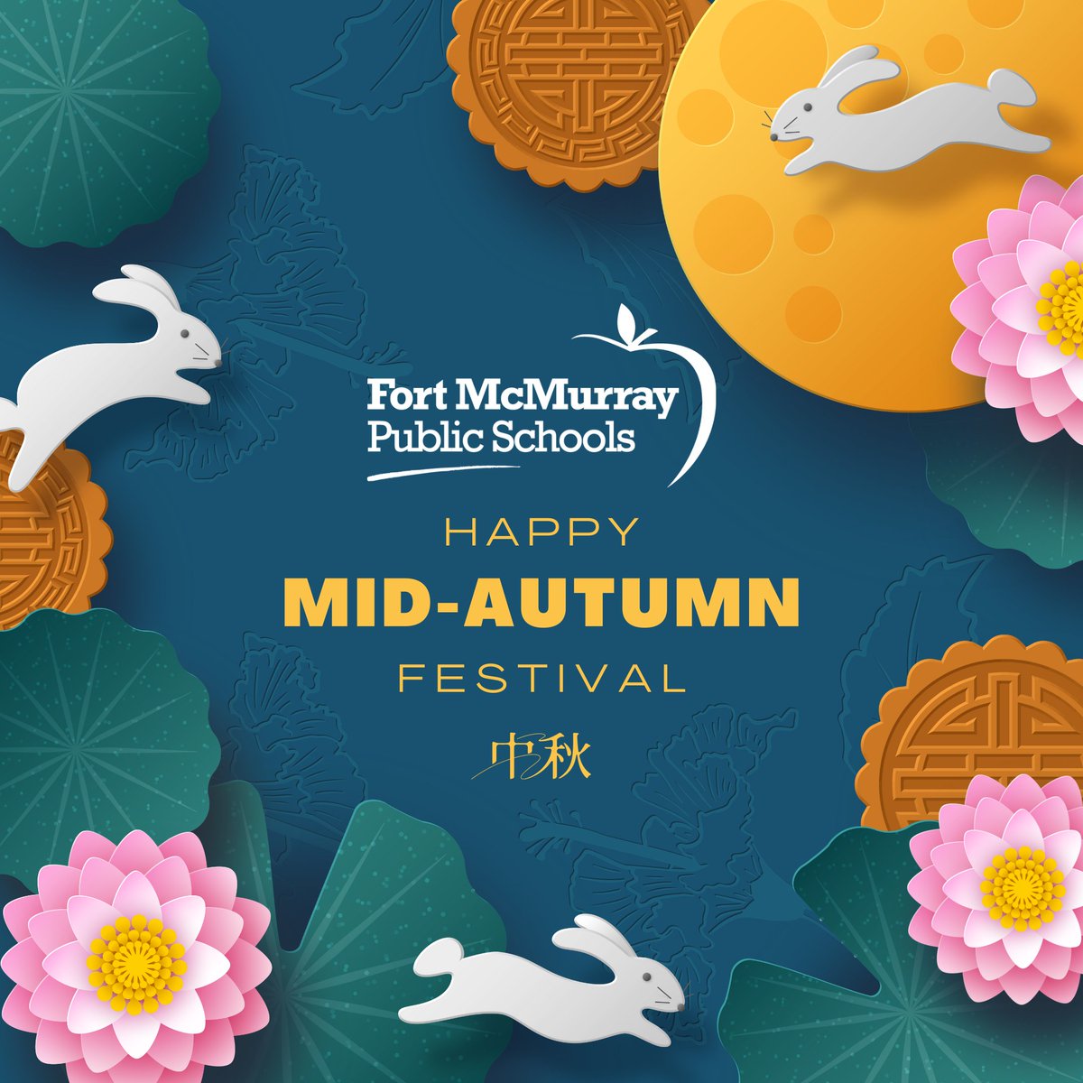 FMPSD's tweet image. Happy Mid-Autumn Festival!

A traditional Chinese celebration where families gather to admire the full moon, share mooncakes and fruit, and light lanterns.

The festival symbolizes unity, harmony, and gratitude!

@annaleeskinner
#FMPSD #YMM #RMWB