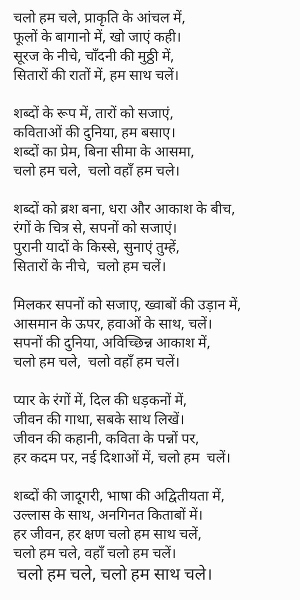Anuj Patel tweet media