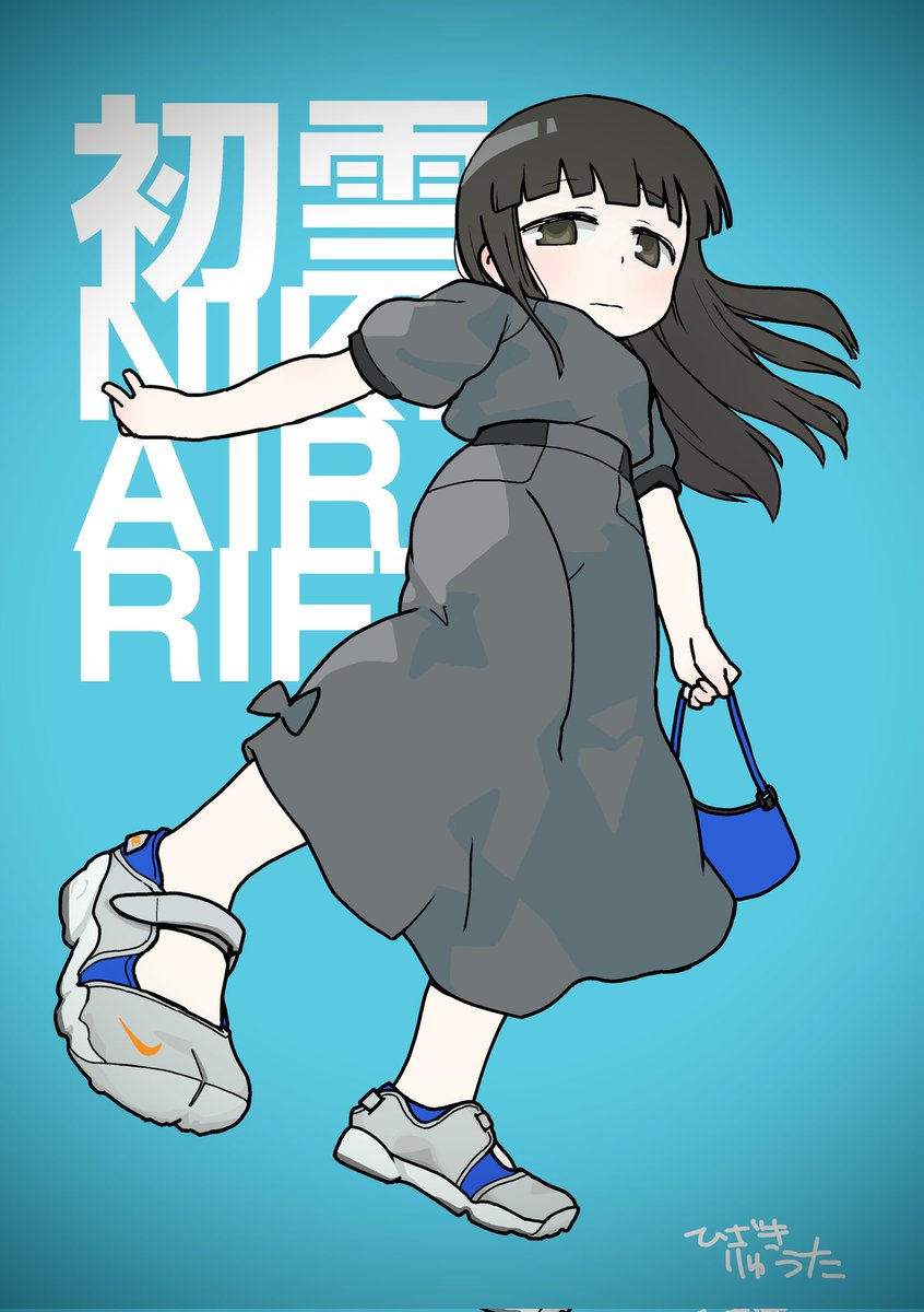 初雪(艦これ) 「初雪なんかシュッとした服着てる感じはある」|ひざきりゅうた4/16京都海防艦オンリー「防人の歌」B-16のイラスト