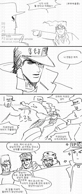 시모네타주의 