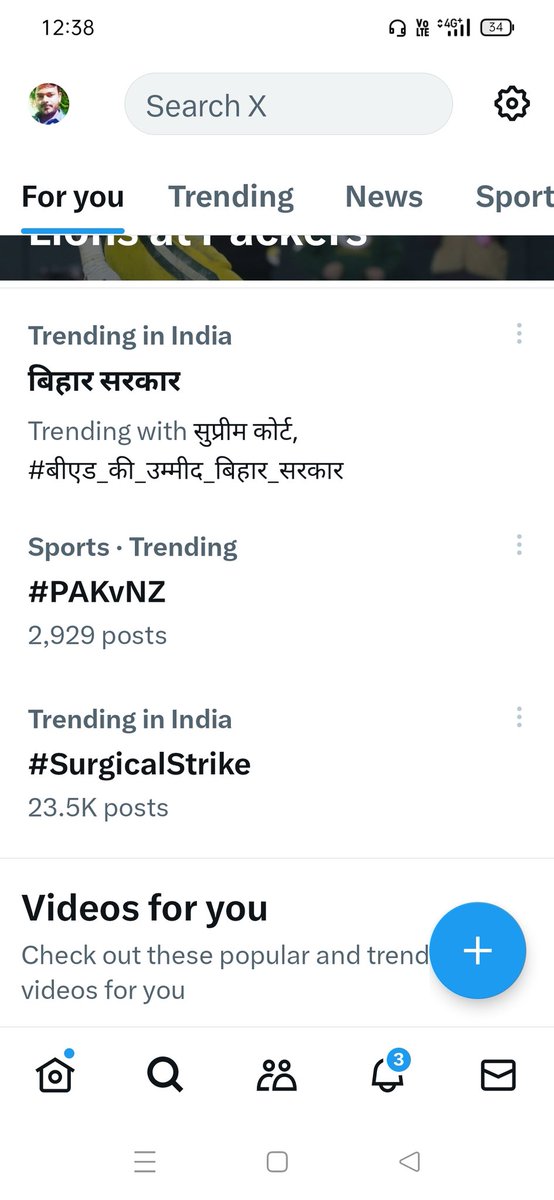 RoshanY54331231's tweet photo. #बीएड_की_उम्मीद_बिहार_सरकार 
Tranding.....👍 https://t.co/8wxVHaiX61